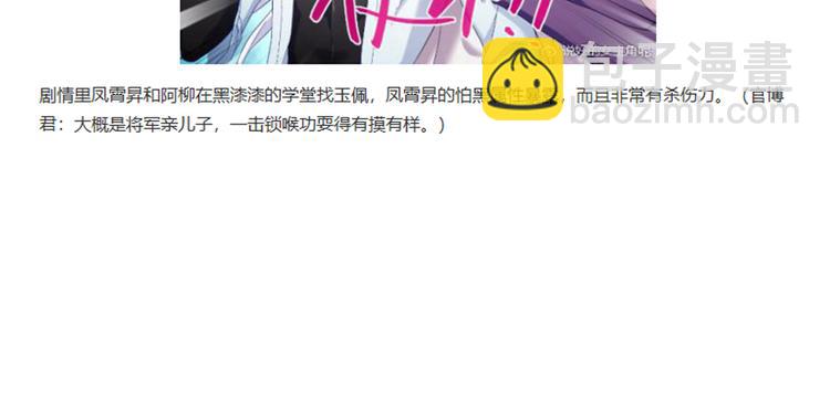 022为什么我不行-第22话