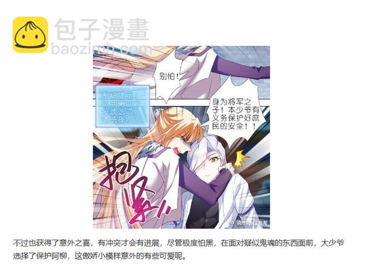 022为什么我不行-第22话