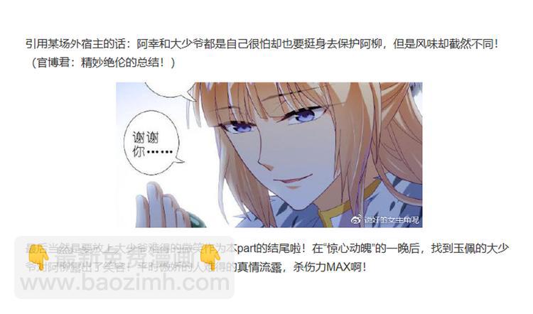 022为什么我不行-第22话