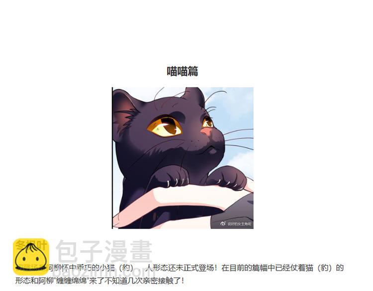 022为什么我不行-第22话