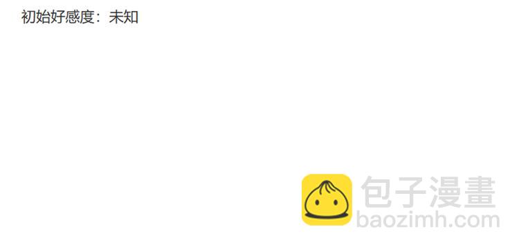 022为什么我不行-第22话