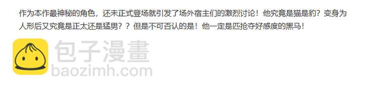 022为什么我不行-第22话