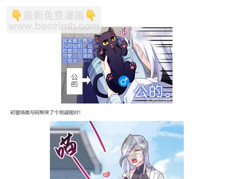 022为什么我不行-第22话