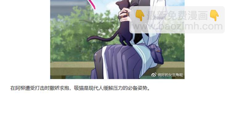 022为什么我不行-第22话