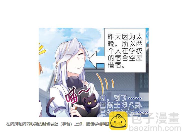 022为什么我不行-第22话