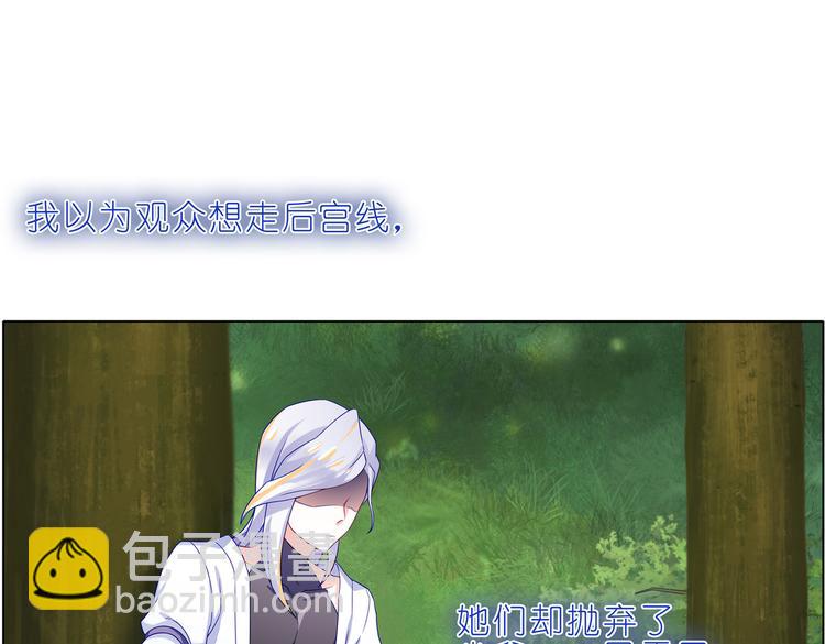 022为什么我不行-第22话