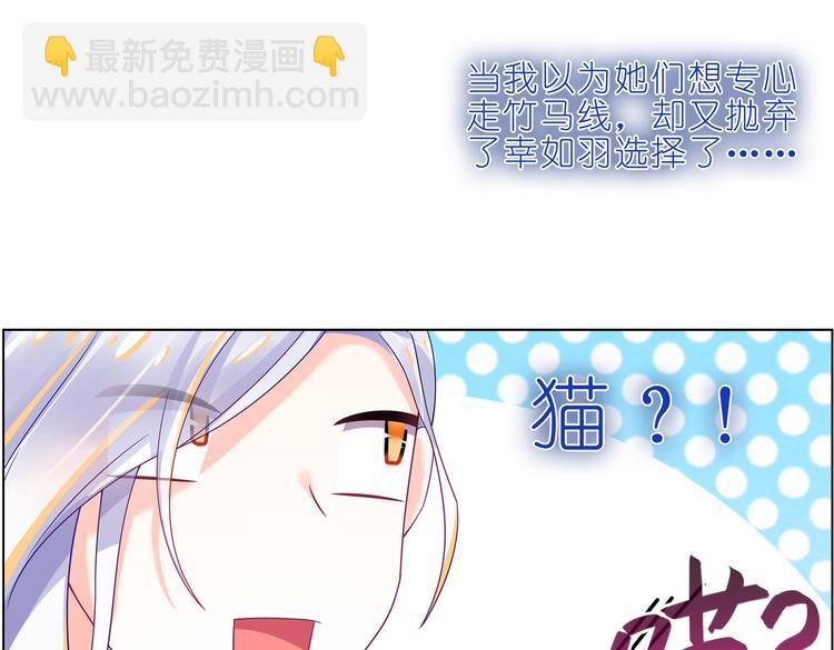 022为什么我不行-第22话