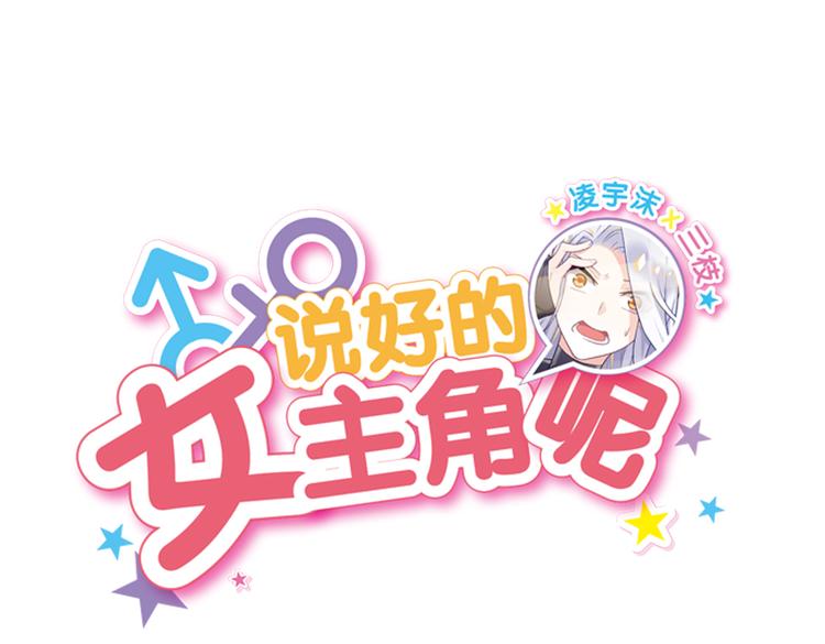 024回到这里-第24话