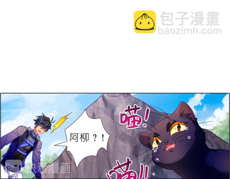 024回到这里-第24话