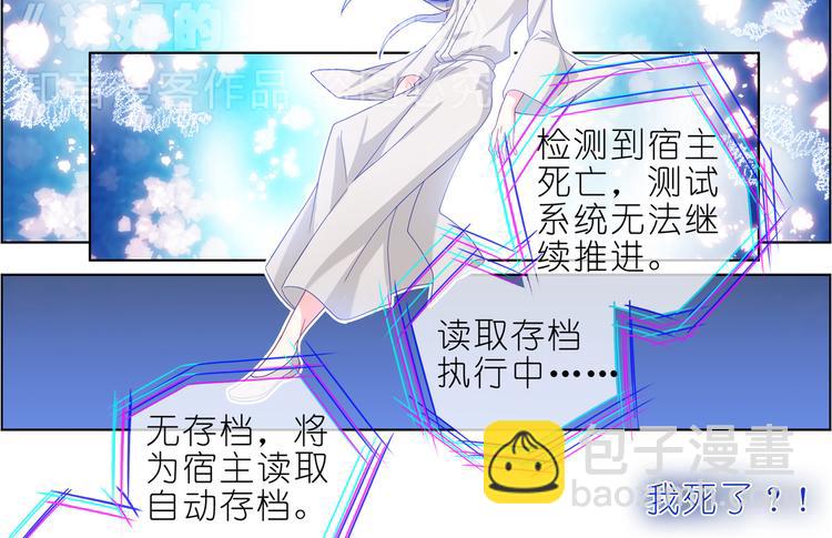 024回到这里-第24话