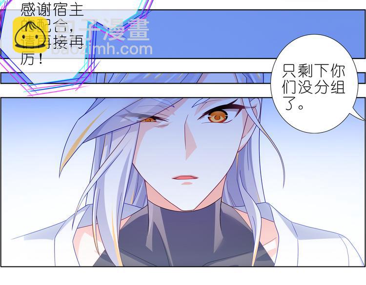 024回到这里-第24话