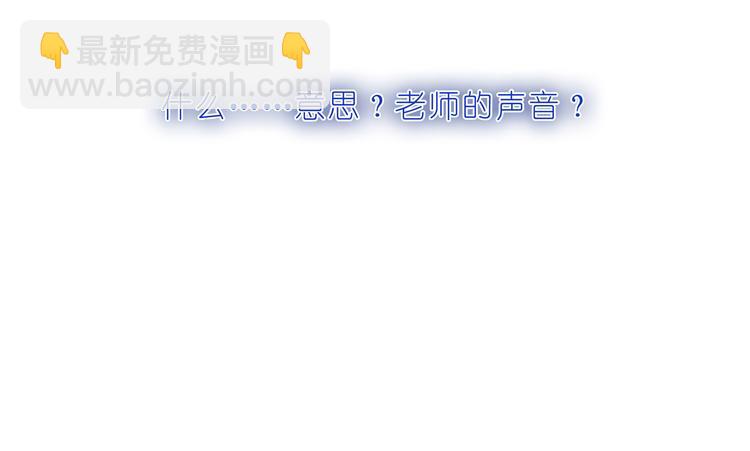 024回到这里-第24话