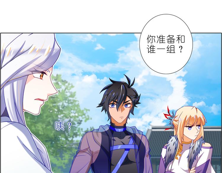 024回到这里-第24话