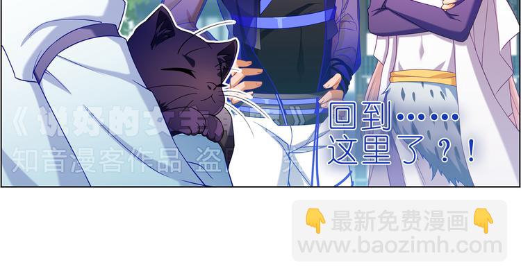 024回到这里-第24话