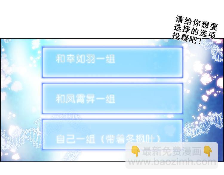 024回到这里-第24话