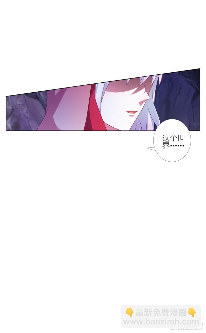 不如重来-第28话