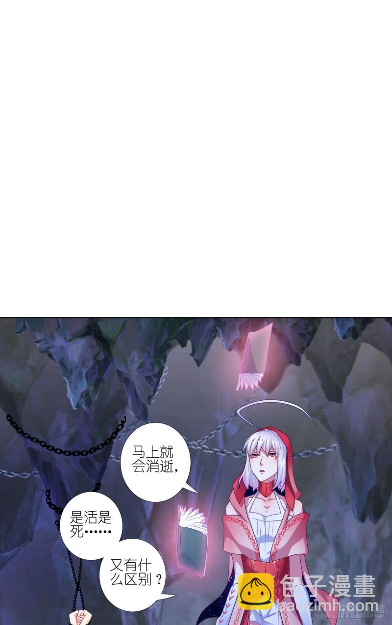 不如重来-第28话