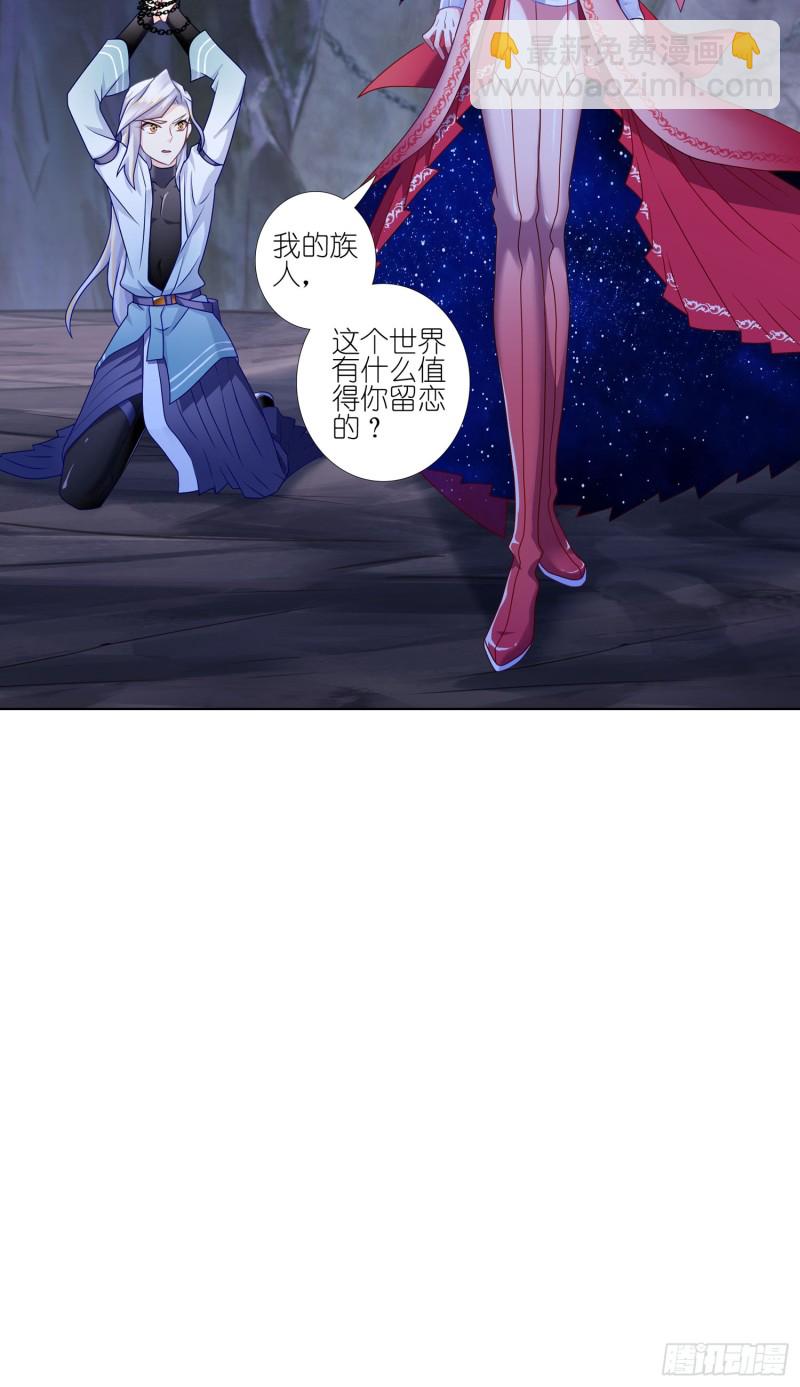 不如重来-第28话