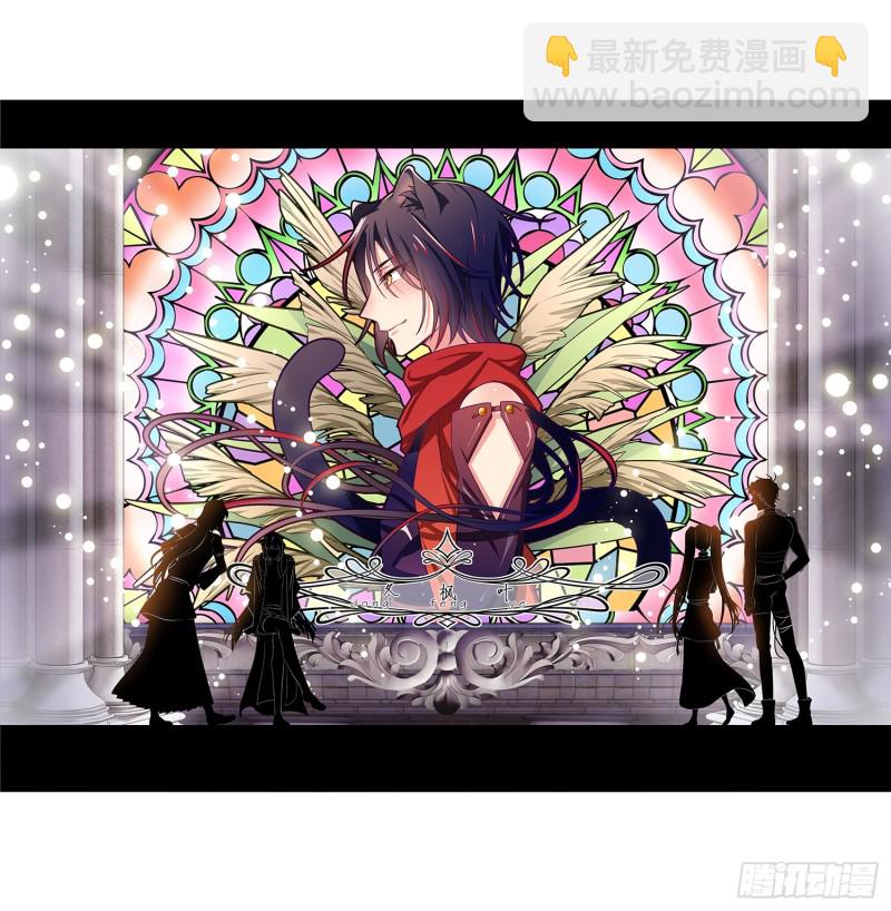 不如重来-第28话