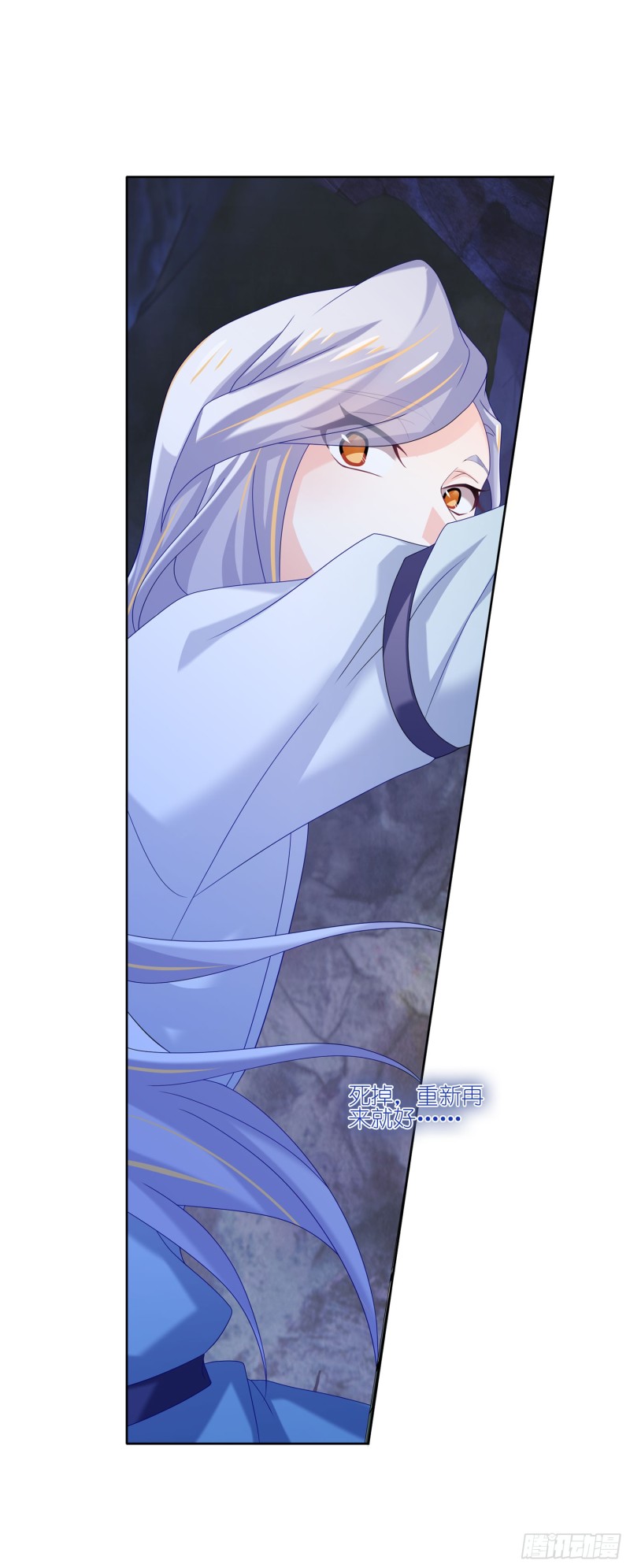 不如重来-第28话