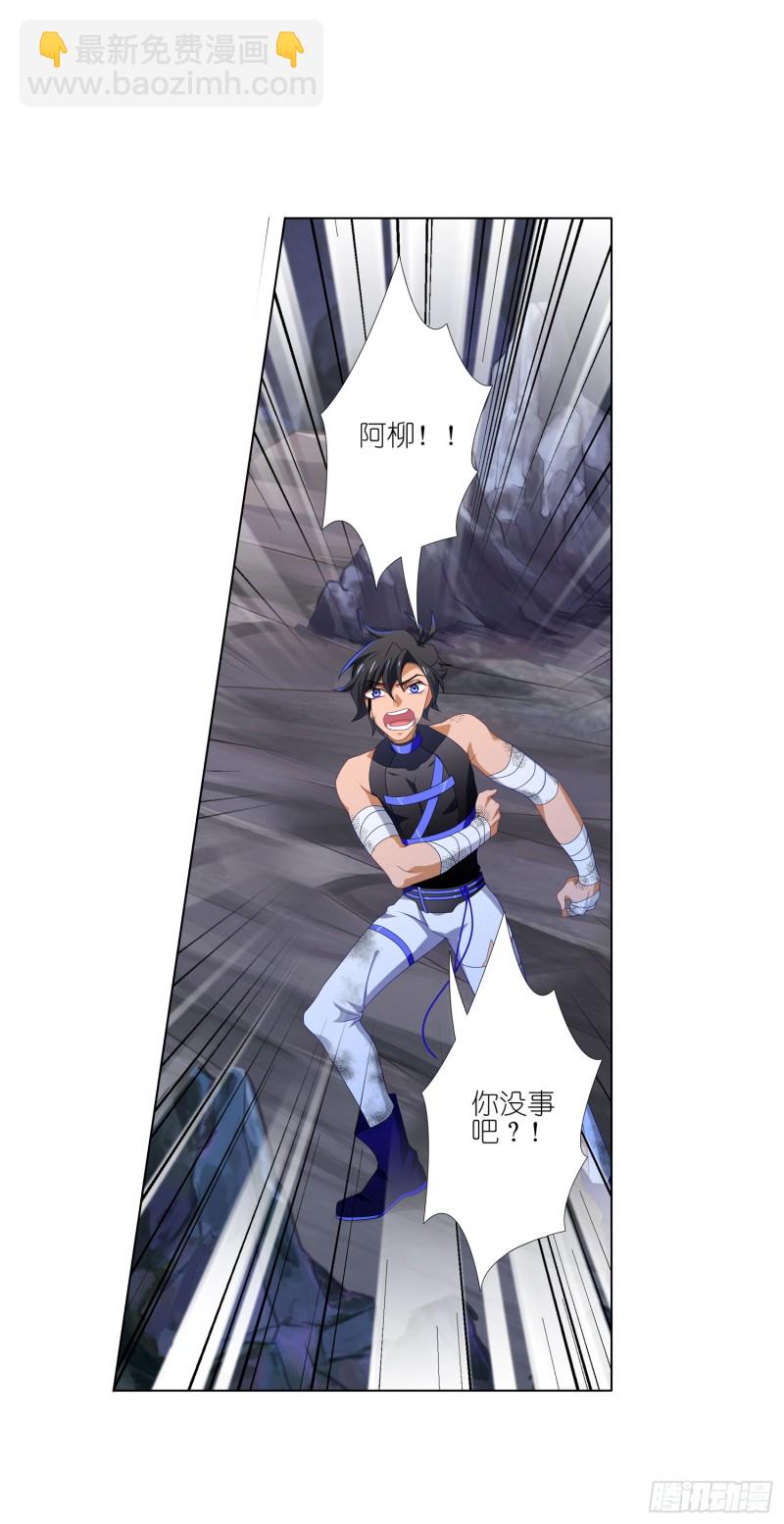 不如重来-第28话