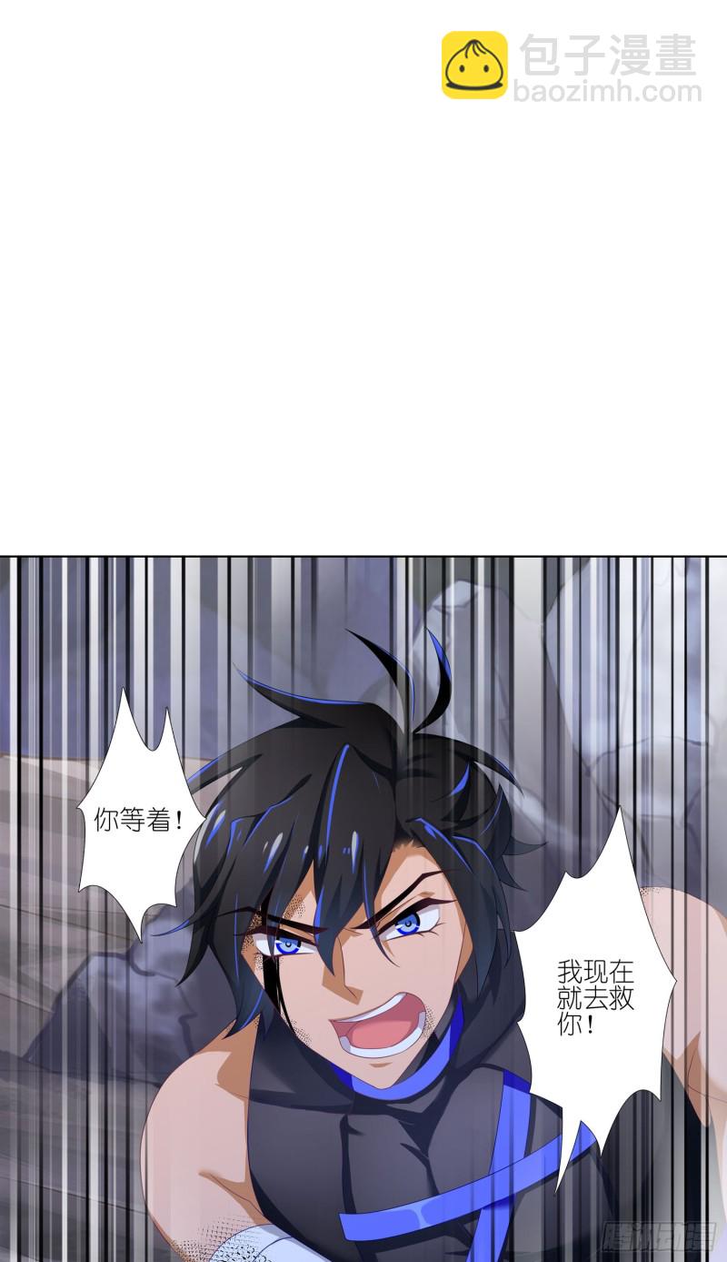 不如重来-第28话