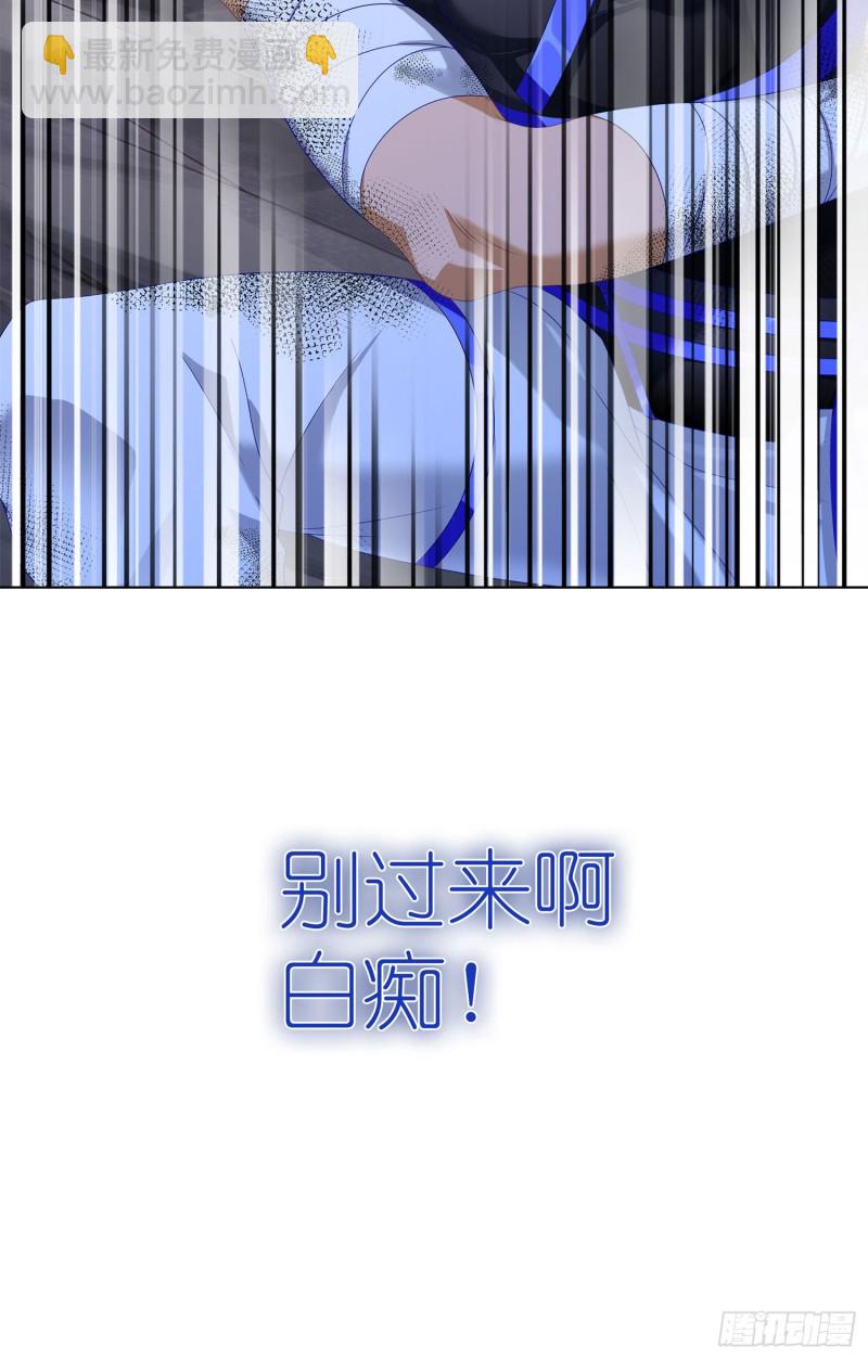 不如重来-第28话