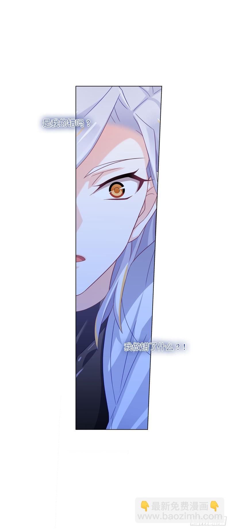 不如重来-第28话