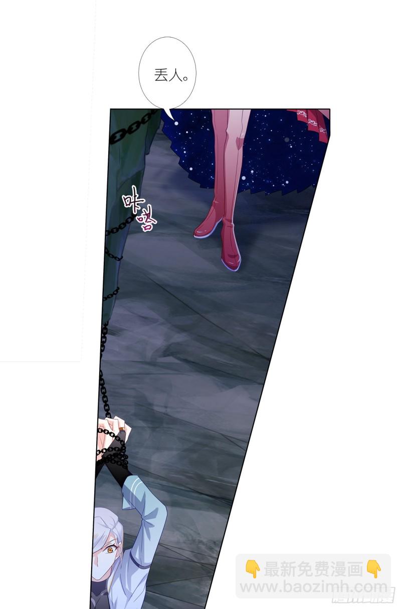 不如重来-第28话