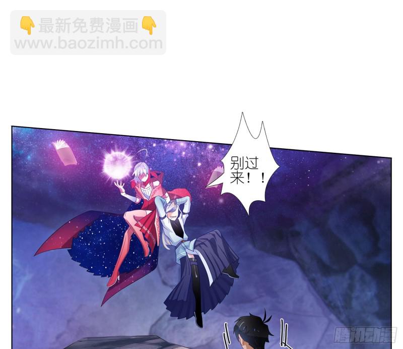 一定要救！-第30话