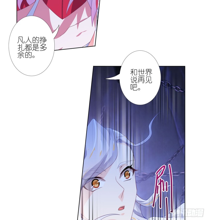 一定要救！-第30话