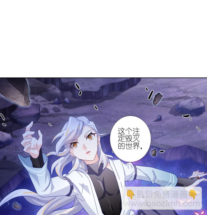 一定要救！-第30话