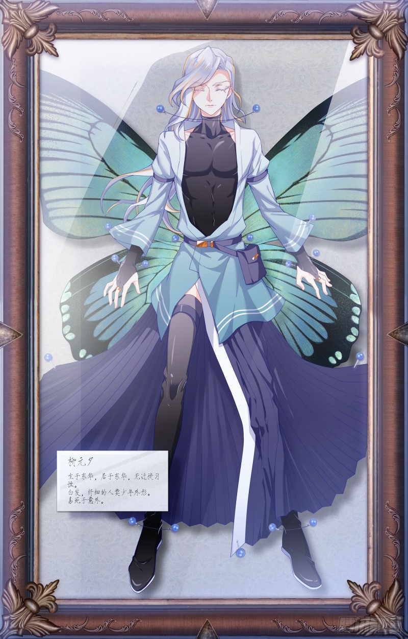 一定要救！-第30话