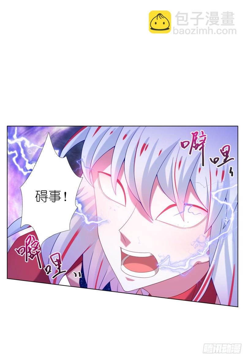 一定要救！-第30话