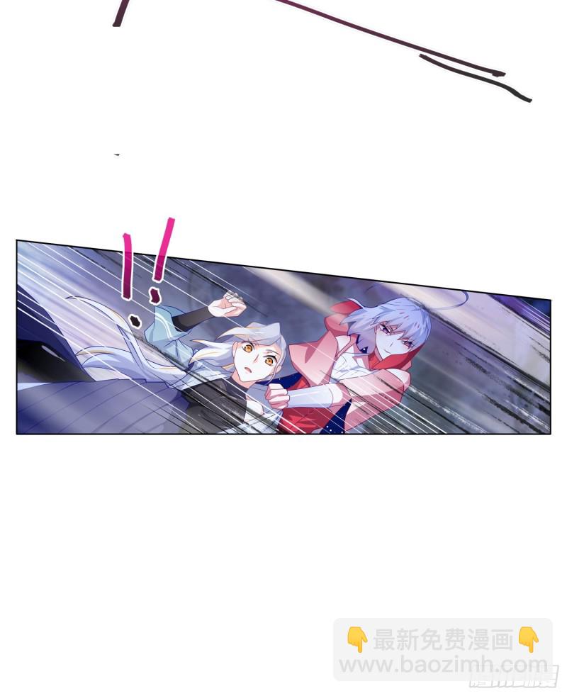 一定要救！-第30话