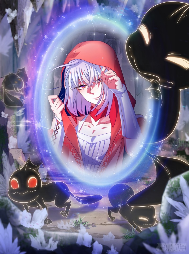 缺失的那一环-第32话