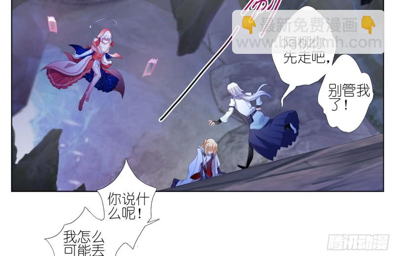 缺失的那一环-第32话