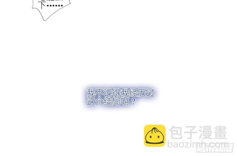 缺失的那一环-第32话