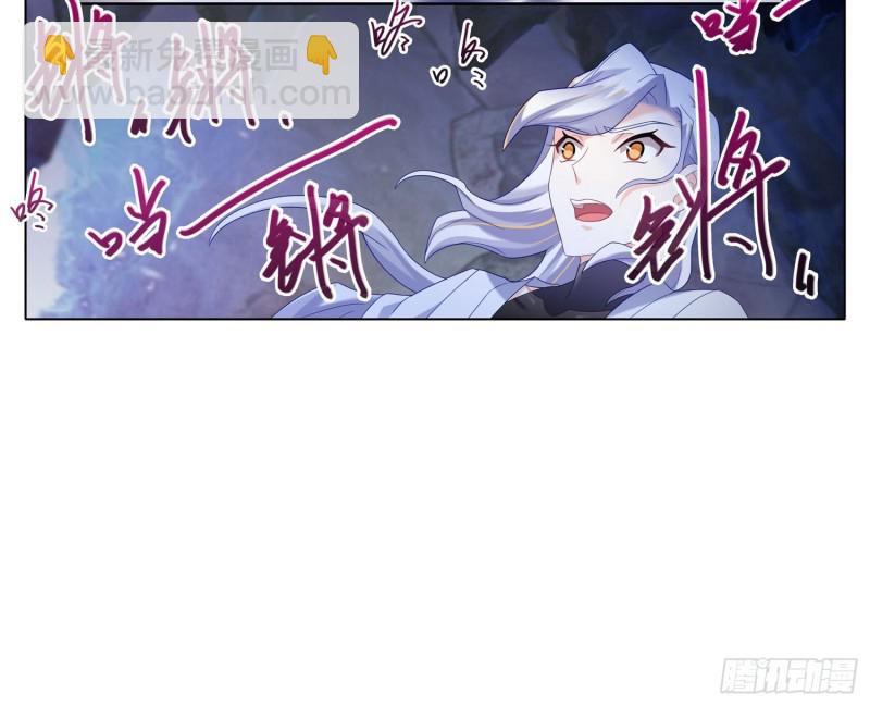 缺失的那一环-第32话