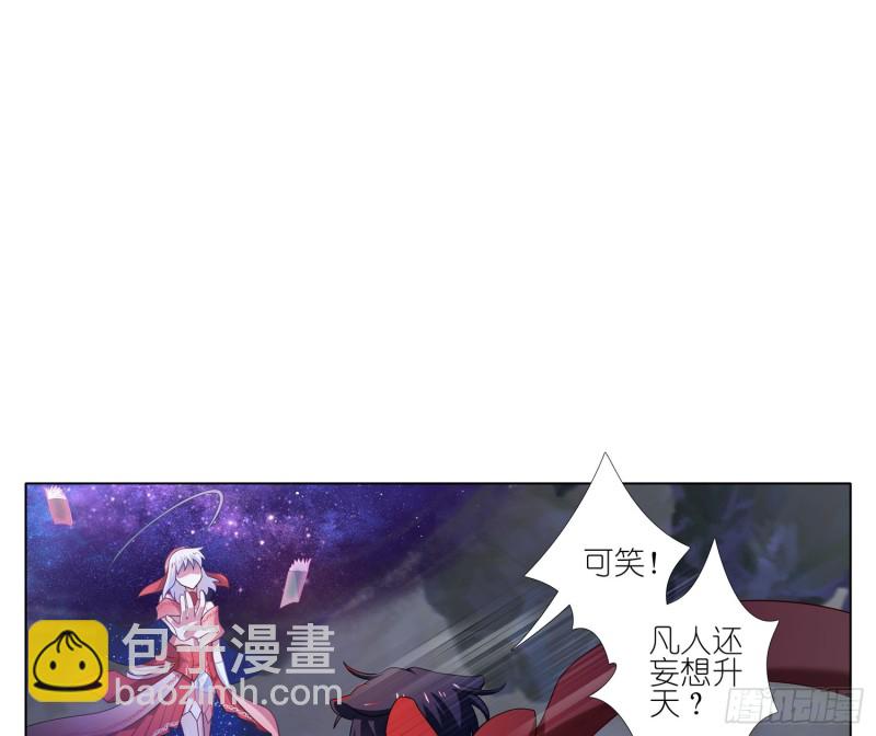 缺失的那一环-第32话