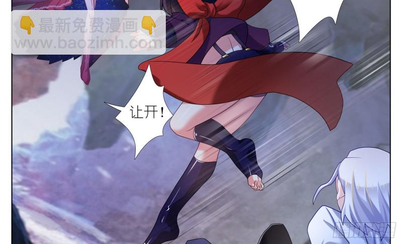 缺失的那一环-第32话