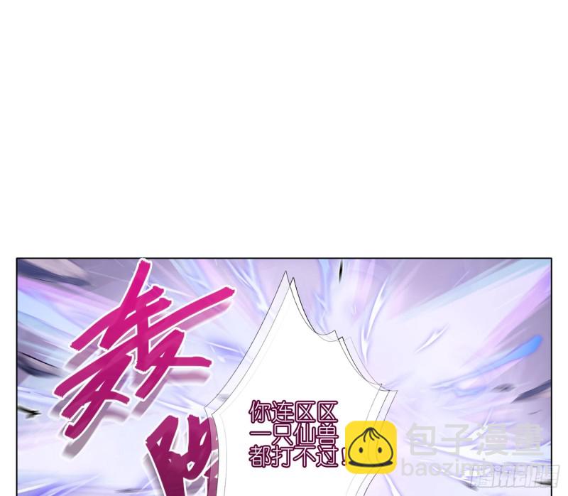 缺失的那一环-第32话