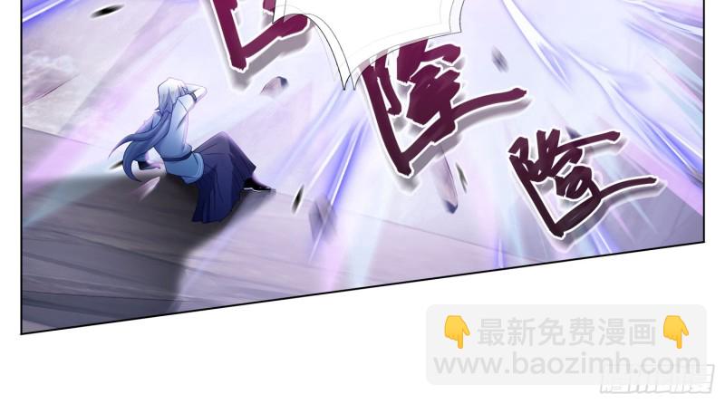 缺失的那一环-第32话