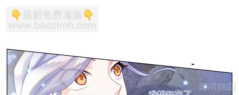 缺失的那一环-第32话