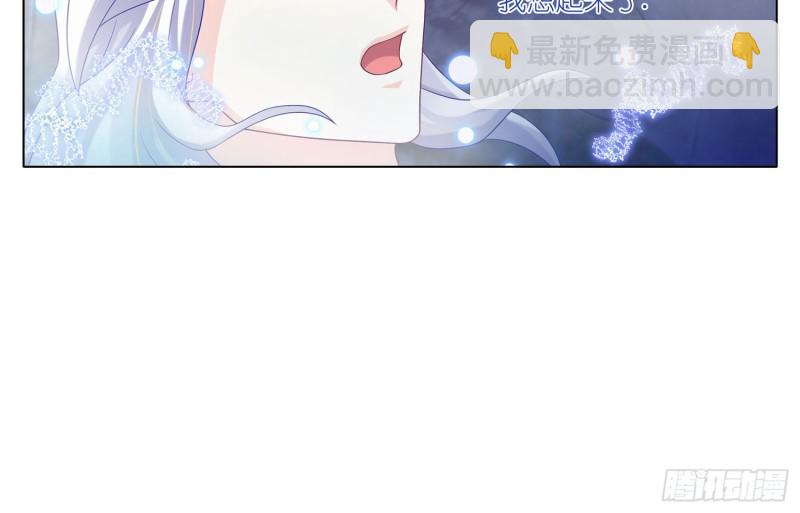 缺失的那一环-第32话