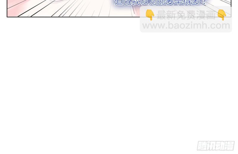 缺失的那一环-第32话