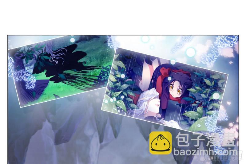 缺失的那一环-第32话