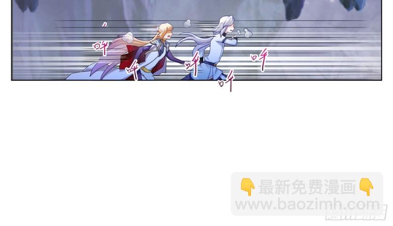 缺失的那一环-第32话