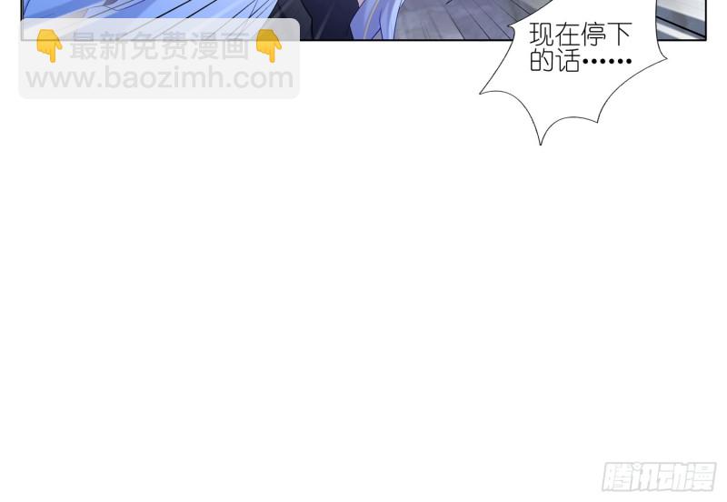 缺失的那一环-第32话