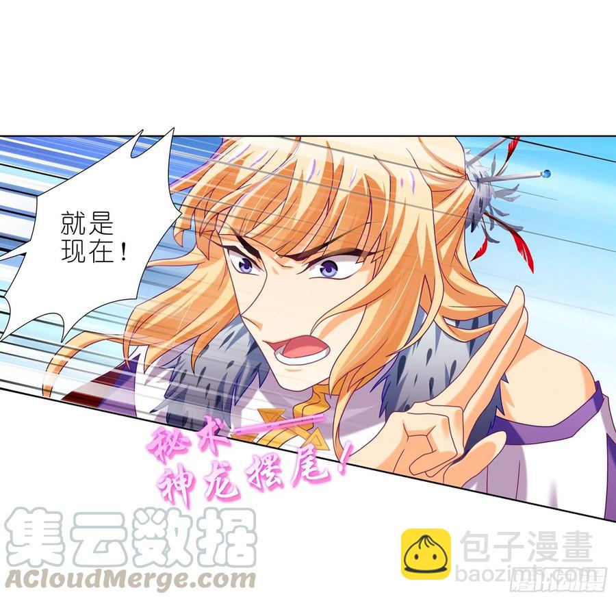 037危险！管贤士！-第36话